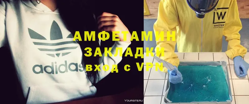 где найти   Трубчевск  Amphetamine VHQ 