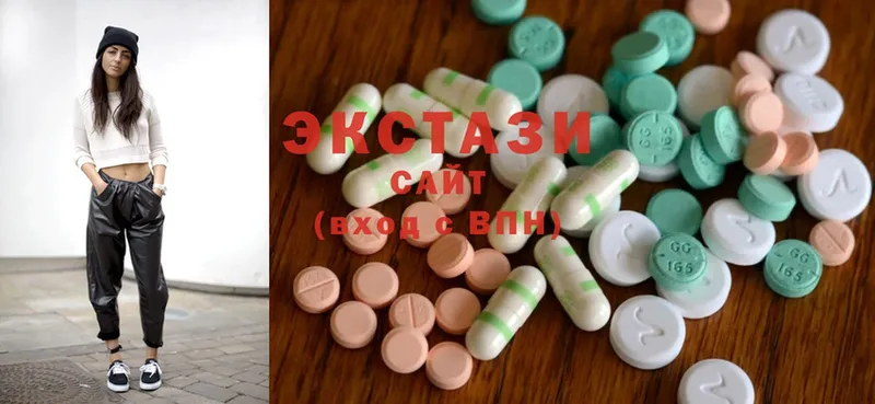 Экстази 280 MDMA  Трубчевск 