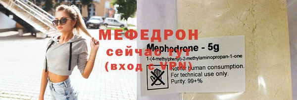 MDMA Богородск