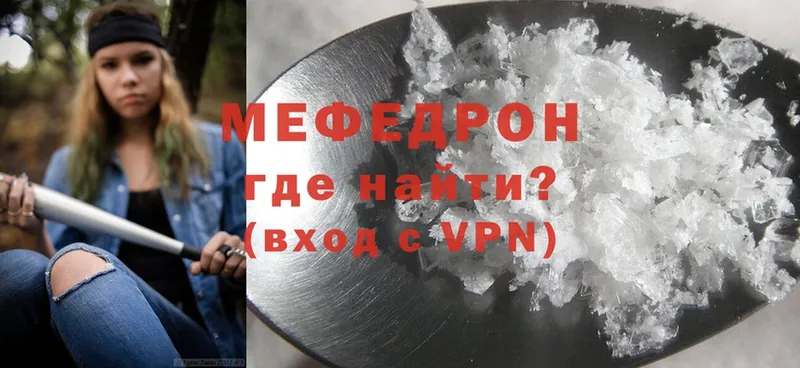 дарк нет формула  blacksprut   Трубчевск  Меф mephedrone 